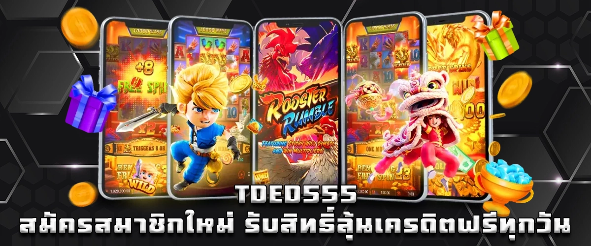 TDED555 new member signup offering easy daily bonus credits